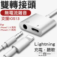 在飛比找蝦皮購物優惠-原廠 Apple PD快充 20W iphone12 快充頭