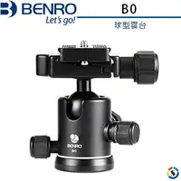 在飛比找樂天市場購物網優惠-BENRO百諾 B0 專業攝影球形雲台