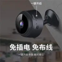 在飛比找Yahoo!奇摩拍賣優惠-針孔偽裝攝影機 攝像頭室外監控器 迷你監視器  隱藏式監視器