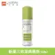 (新品上市!)艾芙美A-DERMA 新葉三效潔膚慕斯150ml