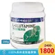 公司貨百仕可 L-Glutamine 100%左旋麩醯胺酸 (200g/罐)