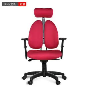 普格瑞司PH-23A電腦椅游戲椅網布人體工學椅鋁合金腳【幸福驛站】