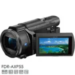 SONY HANDYCAM FDR-AXP55 索尼公司貨 4K投影系列高畫質數位攝影機