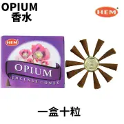 HEM Handmade India Incense HEM Cone ? OPIUM ? 10 pieces India incense Fixed Size