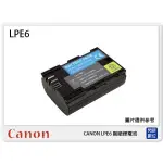 ☆閃新☆ CANON LP-E6 副廠電池(LPE6)5D3 5D4 6D 7D 70D 80D 同LPE6N