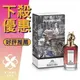 PENHALIGON’S 潘海利根 獸首系列 Duchess Rose 狐狸 女性淡香精 75ML ❁香舍❁ 母親節好禮