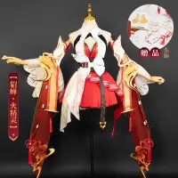 在飛比找蝦皮購物優惠-王者榮耀cos服裝 貂蟬喚靈魅影cosplay 遊戲動漫服裝