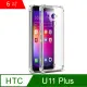 IN7 HTC U11 Plus (6吋) 氣囊防摔 透明TPU空壓殼 軟殼 手機保護殼