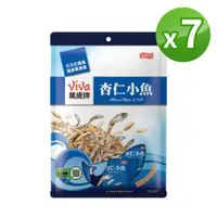 在飛比找ETMall東森購物網優惠-【萬歲牌】杏仁小魚(8gx10包) 7袋組