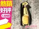 MOSCHINO Gold Fresh Couture 亮金金女性淡香精 小針館1ml◐香水綁馬尾◐