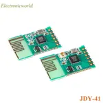 JDY-41 2.4G 模塊無線串口模塊 2.4G 遙控開關值串口透明傳輸