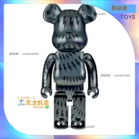 在飛比找露天拍賣優惠-甄選✨🔥Bearbrick NEIL BARRETT積木熊M