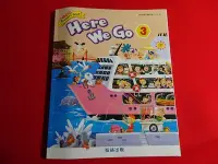 在飛比找Yahoo!奇摩拍賣優惠-【鑽石城二手書店】 108課綱 國小 英語 Here we 