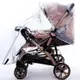 嬰兒童手推車防雨罩防風罩通用寶寶傘車罩遮雨透明小推車bb車防曬 全館免運
