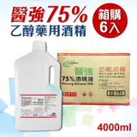 在飛比找蝦皮購物優惠-【醫強】免運4L箱購X6入 75%藥用酒精(4000ml) 