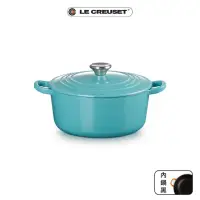 在飛比找momo購物網優惠-【Le Creuset】琺瑯鑄鐵鍋圓鍋 22cm(土耳其藍-