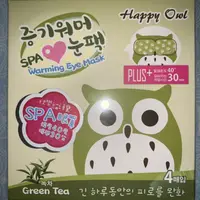在飛比找蝦皮購物優惠-韓國 快樂貓頭鷹SPA蒸氣眼罩(綠茶)4入