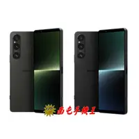 在飛比找有閑購物優惠-南屯手機王 Sony Xperia 1 V