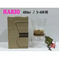 在飛比找蝦皮購物優惠-~湘豆咖啡~附發票 HARIO DPW-3-OV橄欖木 法蘭