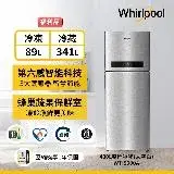 在飛比找遠傳friDay購物精選優惠-福利品★【Whirlpool惠而浦】430公升一級能效變頻冰