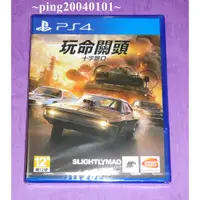 在飛比找蝦皮購物優惠-☆小瓶子玩具坊☆PS4全新未拆封原裝片--玩命關頭 十字路口