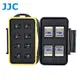 JJC防水防撞12張(Micro)SD記憶卡儲存盒記憶卡收納盒MC-SDMSD12
