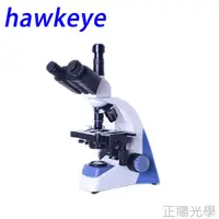 在飛比找PChome24h購物優惠-hawkeye 40倍-2000倍 LED 三眼生物顯微鏡