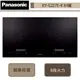 Panasonic國際牌-KY-E227E-K/W IH調理爐-無安裝