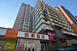 如家酒店(哈爾濱西客站紅博廣場店)Home Inn (Harbin West Bus Station Hongbo Square)