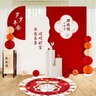 新中式兔寶寶一周歲宴生日布置裝飾男女孩抓周禮道具背景墻KT板