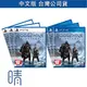 12月預購 PS5 PS4 戰神 諸神黃昏 中文版 遊戲片 TGA2022遊戲大獎