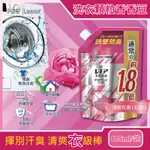 (10袋)日本P&G-本格消臭衣物香香豆805ML/紅袋-清新花香