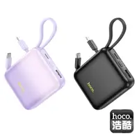 在飛比找蝦皮商城優惠-hoco.浩酷 Q23 10000mAh 22.5W+PD2