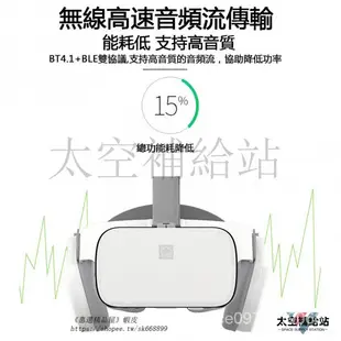 免運出貨 小宅Z6VR眼鏡 VR一體機 VR虛擬實境眼鏡 3D眼鏡 藍牙耳機  vr設備 手機vr 立體眼鏡 pHpc