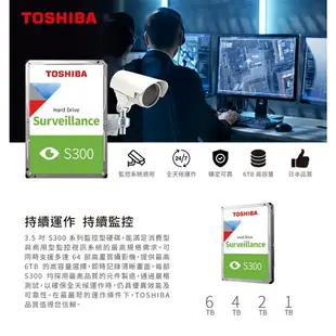 東芝 TOSHIBA S300 1TB 1T 監控 硬碟 3.5吋 AV影音 內接式硬碟 HDWV110UZSVA 三年保固
