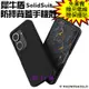 魔力強【犀牛盾 SolidSuit 防摔背蓋手機殼】ASUS ZenFone 9 AI2202 華碩原廠授權 原裝正品