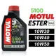 【車百購】 摩特 MOTUL 5100 10W30/10W40/10W50 機車機油 全合成機油 酯類機油