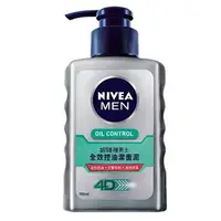 在飛比找樂天市場購物網優惠-妮維雅NIVEA MEN 男士全效控油潔面泥 150ml【康