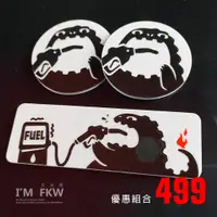 在飛比找蝦皮商城精選優惠-反光屋FKW 吃油怪獸 4.3公分圓形反光片+8.4公分方形