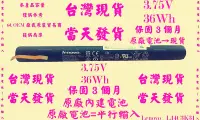 在飛比找露天拍賣優惠-原廠電池→現貨Lenovo Yoga Tablet 2-10