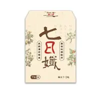 在飛比找蝦皮商城優惠-七日孅-孅體茶包7包/盒