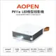 ACER x AOPEN PV11a 無線口袋微型投影機 LED 自由投影 翻轉腳架 wifi 藍牙 安卓系統 (送攜帶布幕)