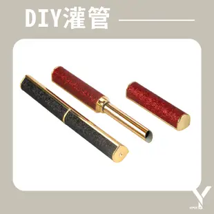 【新品衝銷量】唇膏管 護唇膏空管 口紅管 0.8g 口紅空管 唇膏空管