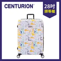 在飛比找PChome24h購物優惠-【CENTURION 百夫長】龍龍樂園 28吋旅行箱