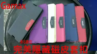 【原石數位】Gamax 嘉瑪仕  HTC One mini 2 (M8 mini)   完美隱藏磁扣 / 側掀可立皮套