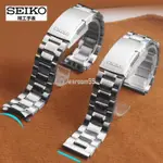 【新品上新Y】精工5號鋼錶帶 原裝機械錶SEIKO防水啞光拉絲男SNKM83J1弧口錶鏈