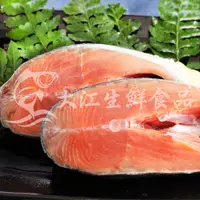 在飛比找蝦皮購物優惠-【大江生鮮】阿拉斯加野生紅鮭 75g、100g、120g/片