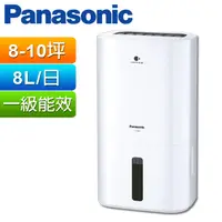 在飛比找PChome24h購物優惠-Panasonic國際牌8公升ECONAVI空氣清淨除濕機 
