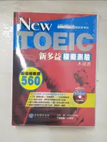 NEW TOEIC 新多益模擬測驗本領書+試題本_VICKI GLASS【T9／語言學習_DVE】書寶二手書