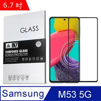 在飛比找PChome24h購物優惠-IN7 Samsung M53 5G (6.7吋) 高清 高